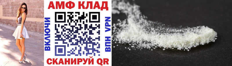 Купить где  Назарово  Amphetamine 98% 
