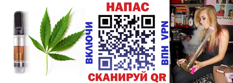 Еда ТГК конопля  Купить  Назарово 