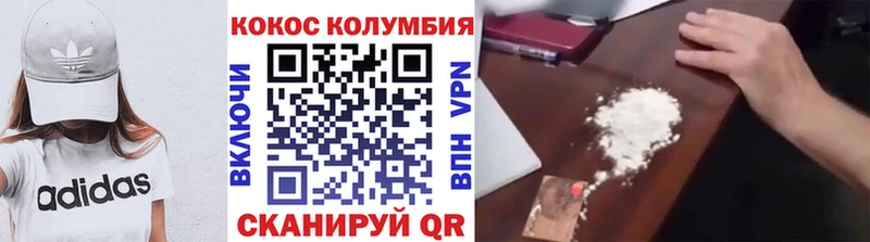 Кокаин 99%  Купить где  Назарово 
