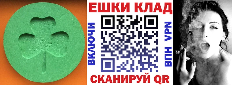 Ecstasy 99%  Купить где  Назарово 