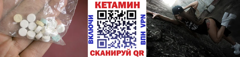 Купить  Назарово  КЕТАМИН VHQ 