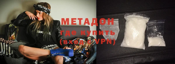 мет Заволжье