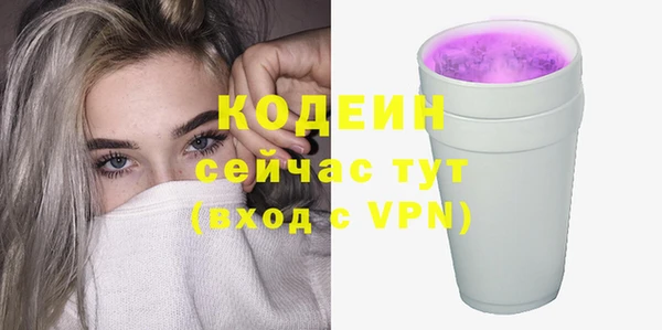 мет Заволжье