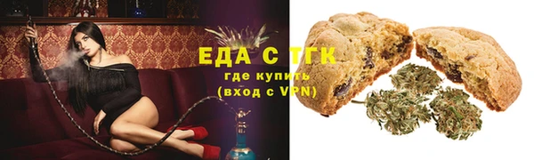мет Заволжье