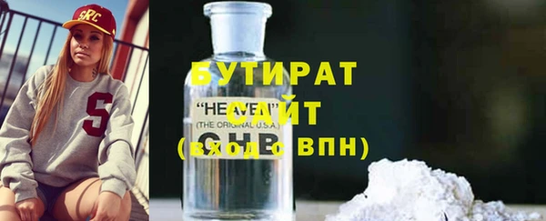 мет Заволжье