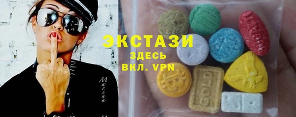 шишки Заводоуковск