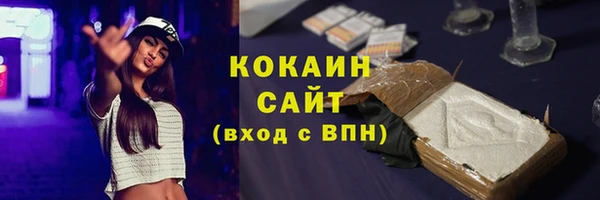 мет Заволжье