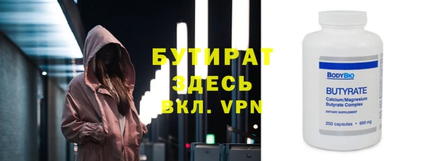 мет Заволжье