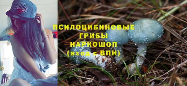 мет Заволжье