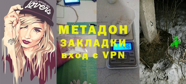 мет Заволжье