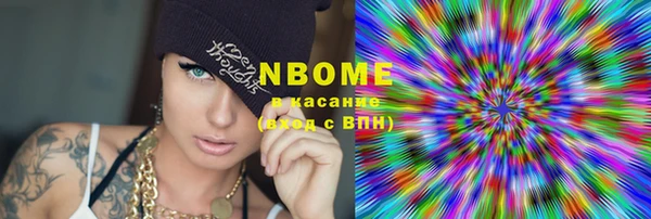 мет Заволжье