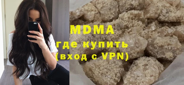 МДПВ Заволжск