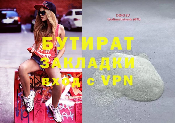 мет Заволжье