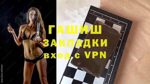 мет Заволжье