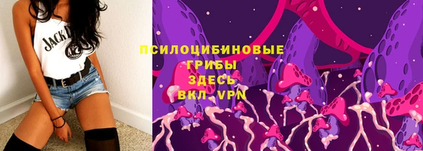 мет Заволжье
