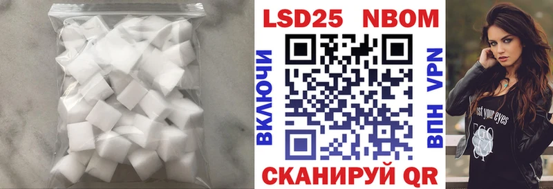 ЛСД экстази кислота  Купить закладки  Назарово 