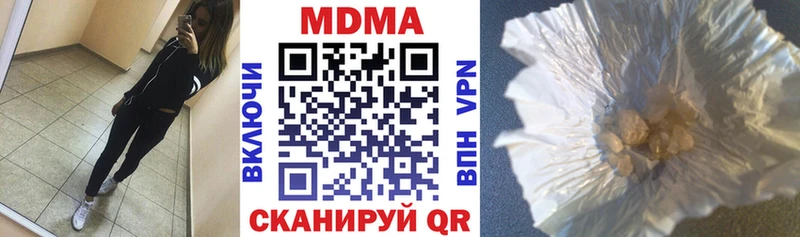Купить  Назарово  MDMA crystal 