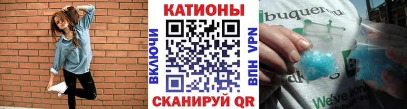 МЯУ-МЯУ 4 MMC  Купить  Назарово 