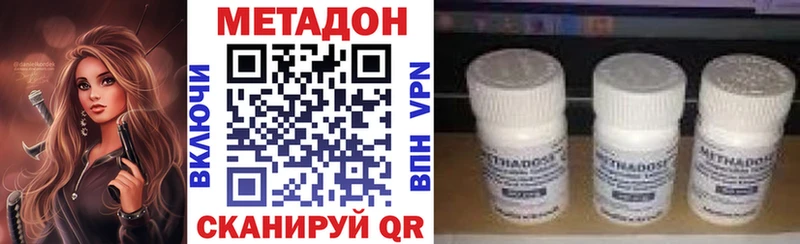 Метадон мёд  Купить  Назарово 