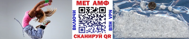 Первитин кристалл  Купить закладки  Назарово 