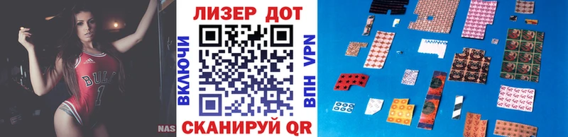 Наркотические марки 1,8мг  Купить где  Назарово 