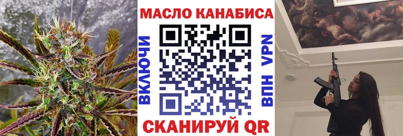 Дистиллят ТГК Wax  Купить где  Назарово 
