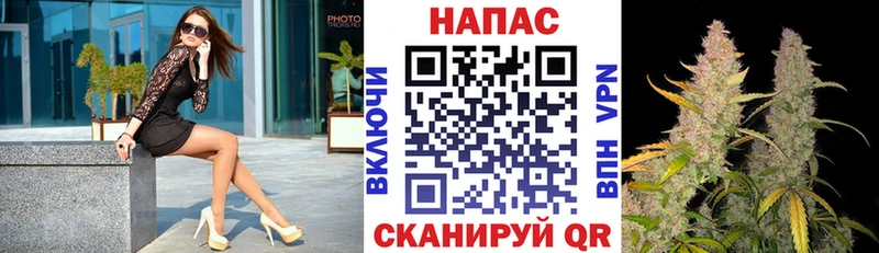 Каннабис гибрид  Купить  Назарово 