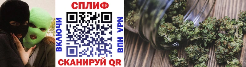 Марихуана THC 21% Назарово